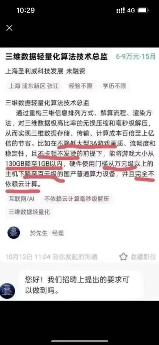 【第1260期】为什么高考试卷上不让做标记?因为在信号屏蔽区内,无法标记. 第11张