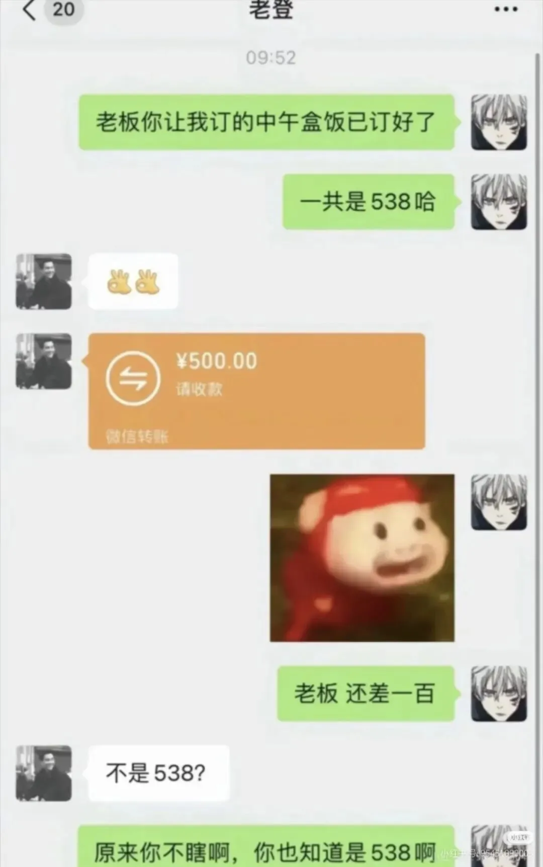 【第1260期】为什么高考试卷上不让做标记?因为在信号屏蔽区内,无法标记. 第13张