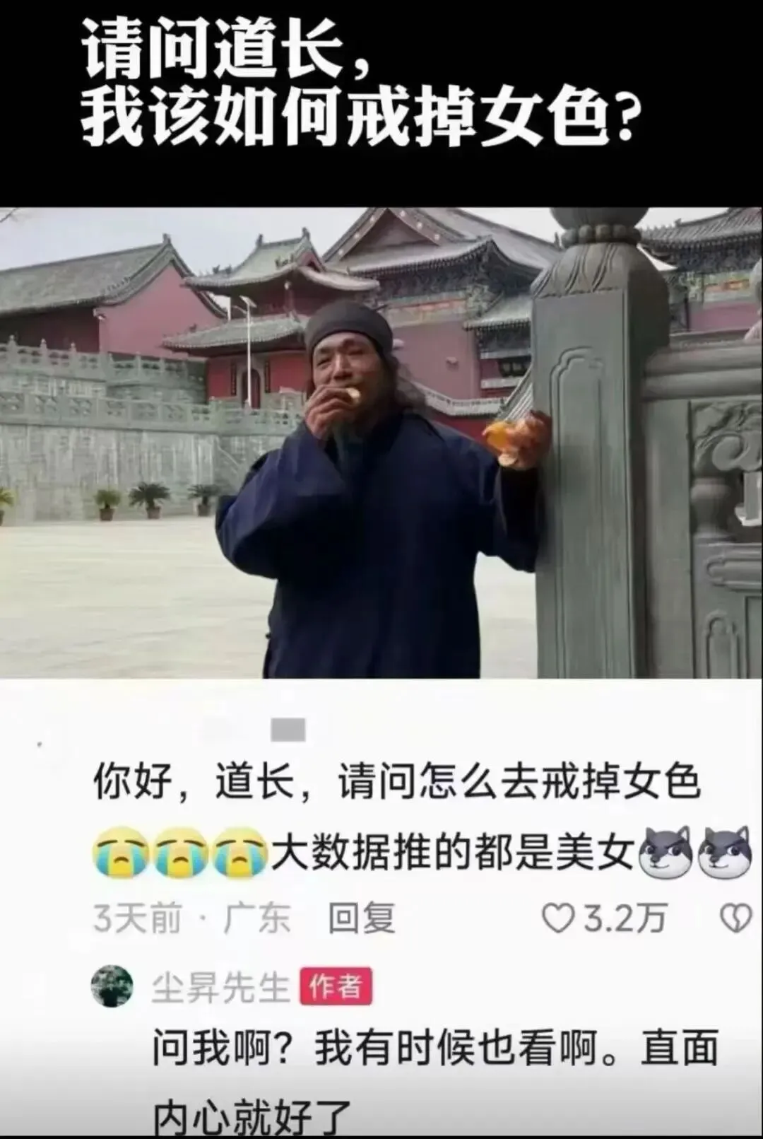 【第1260期】为什么高考试卷上不让做标记?因为在信号屏蔽区内,无法标记. 第15张