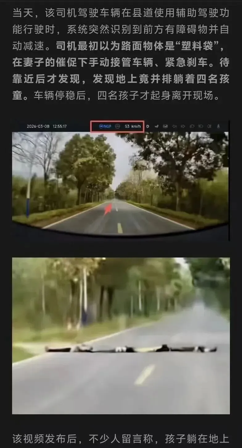 【第1260期】为什么高考试卷上不让做标记?因为在信号屏蔽区内,无法标记. 第18张