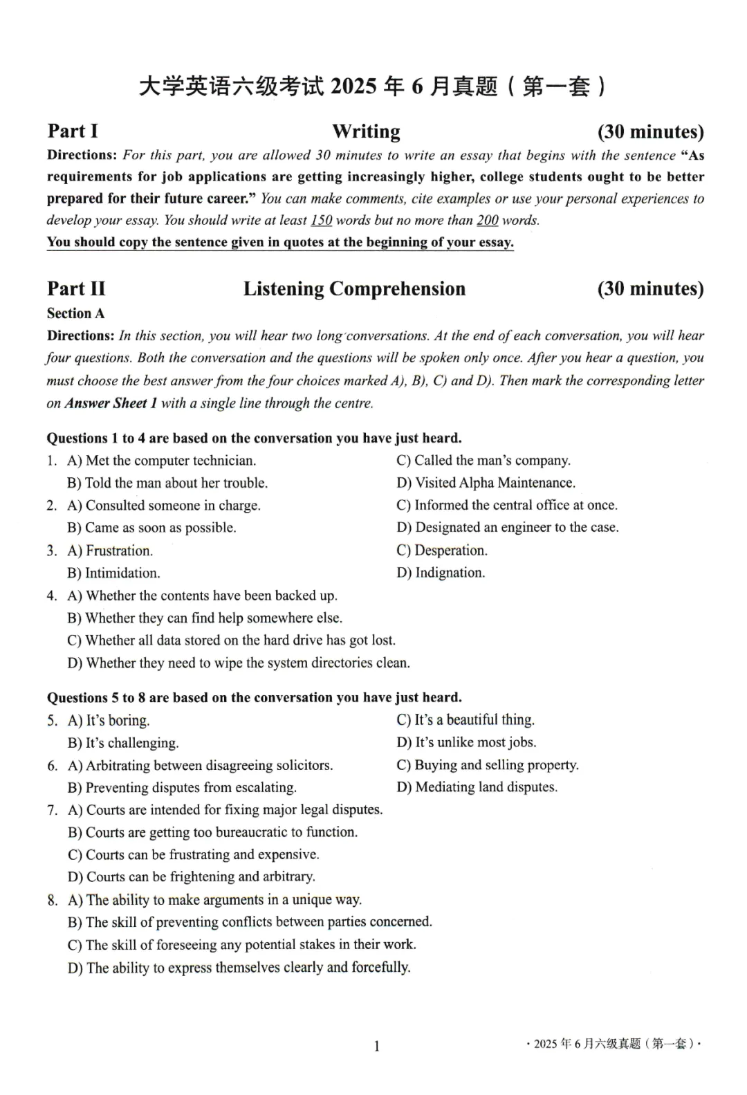 【考级】2025年6月英语六级真题及解析(第1套) 第4张