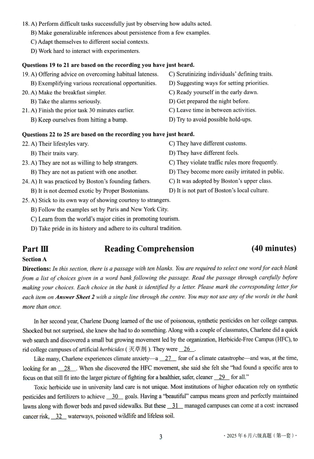 【考级】2025年6月英语六级真题及解析(第1套) 第6张