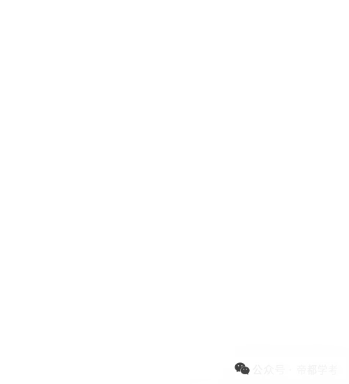 3区已开考!2026北京高三一模试卷&答案汇总! 第19张 3区已开考!2026北京高三一模试卷&答案汇总! 第19张