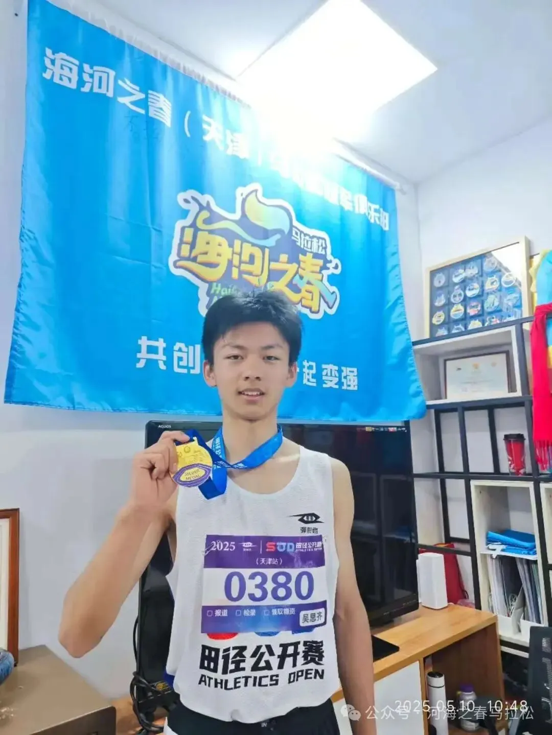 冲刺中考体育满分!田径强化班,抢占先机! 第6张