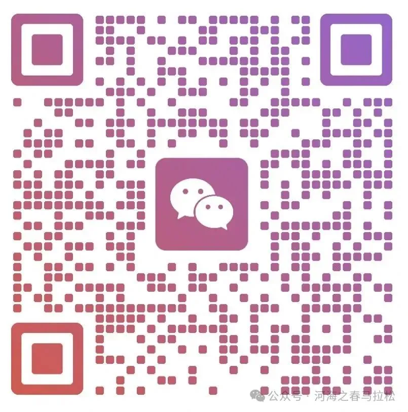 冲刺中考体育满分!田径强化班,抢占先机! 第16张