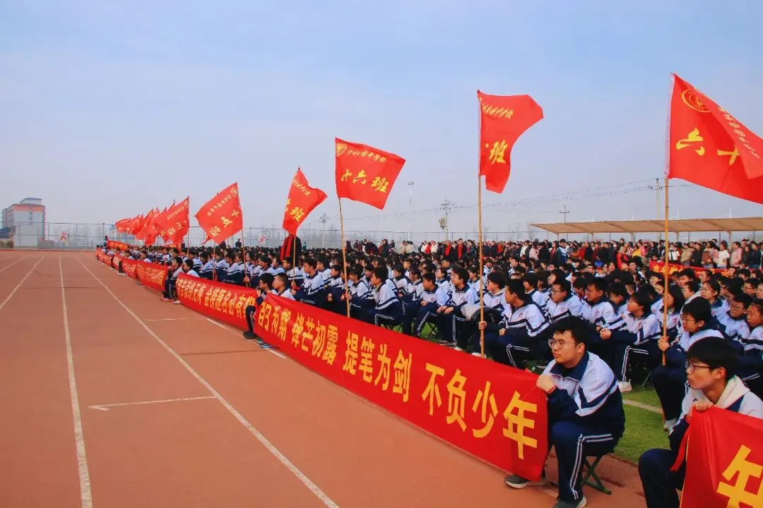 骏马奔腾一百天 冲刺中考铸辉煌——繁峙县杏园中学校2026年百日誓师大会 第15张