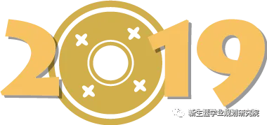 【高考考点】2019春晚高考中考考点揭晓!速转! 第3张