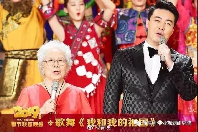 【高考考点】2019春晚高考中考考点揭晓!速转! 第5张