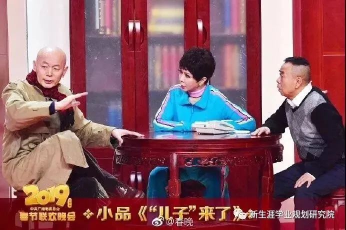 【高考考点】2019春晚高考中考考点揭晓!速转! 第7张