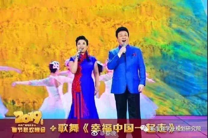 【高考考点】2019春晚高考中考考点揭晓!速转! 第8张