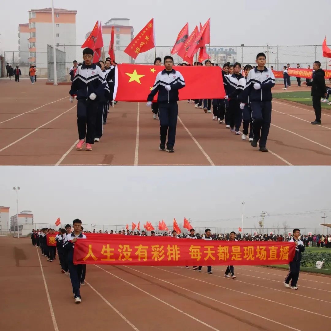 骏马奔腾一百天 冲刺中考铸辉煌——繁峙县杏园中学校2026年百日誓师大会 第18张