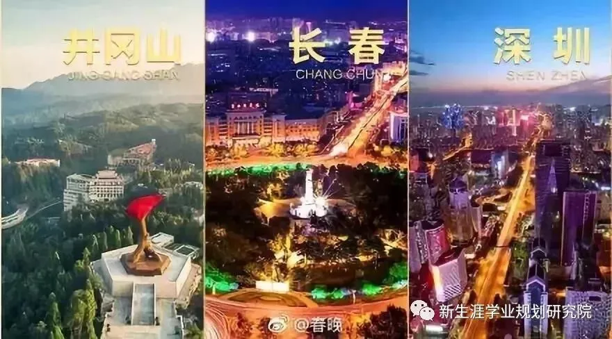 【高考考点】2019春晚高考中考考点揭晓!速转! 第15张