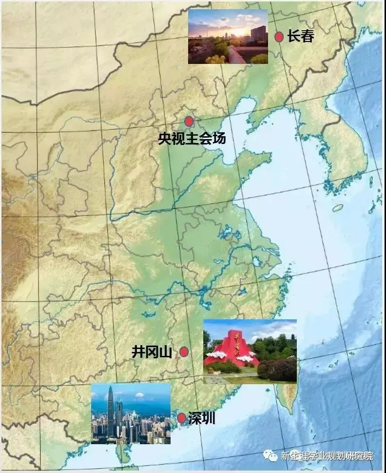 【高考考点】2019春晚高考中考考点揭晓!速转! 第16张