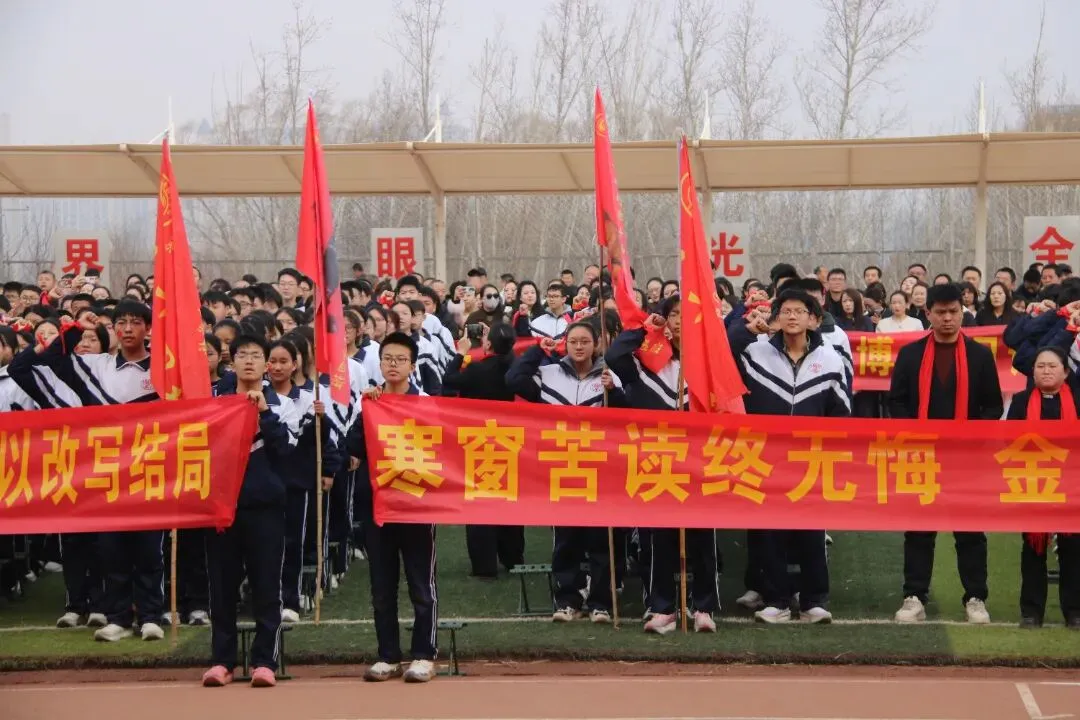 骏马奔腾一百天 冲刺中考铸辉煌——繁峙县杏园中学校2026年百日誓师大会 第37张