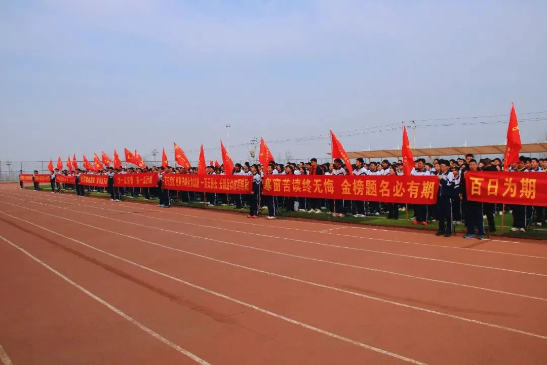 骏马奔腾一百天 冲刺中考铸辉煌——繁峙县杏园中学校2026年百日誓师大会 第39张