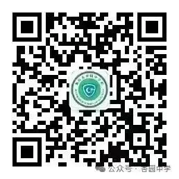 骏马奔腾一百天 冲刺中考铸辉煌——繁峙县杏园中学校2026年百日誓师大会 第41张