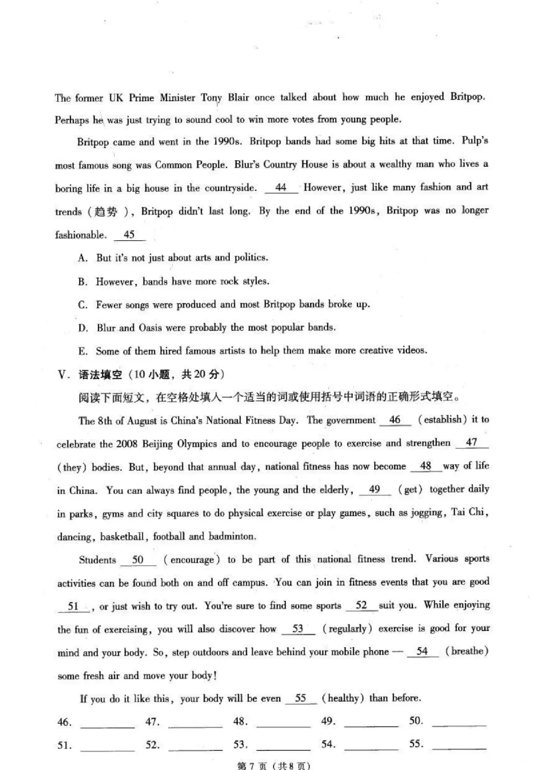 2024年广东中职联考英语真题(一模)有答案 第9张
