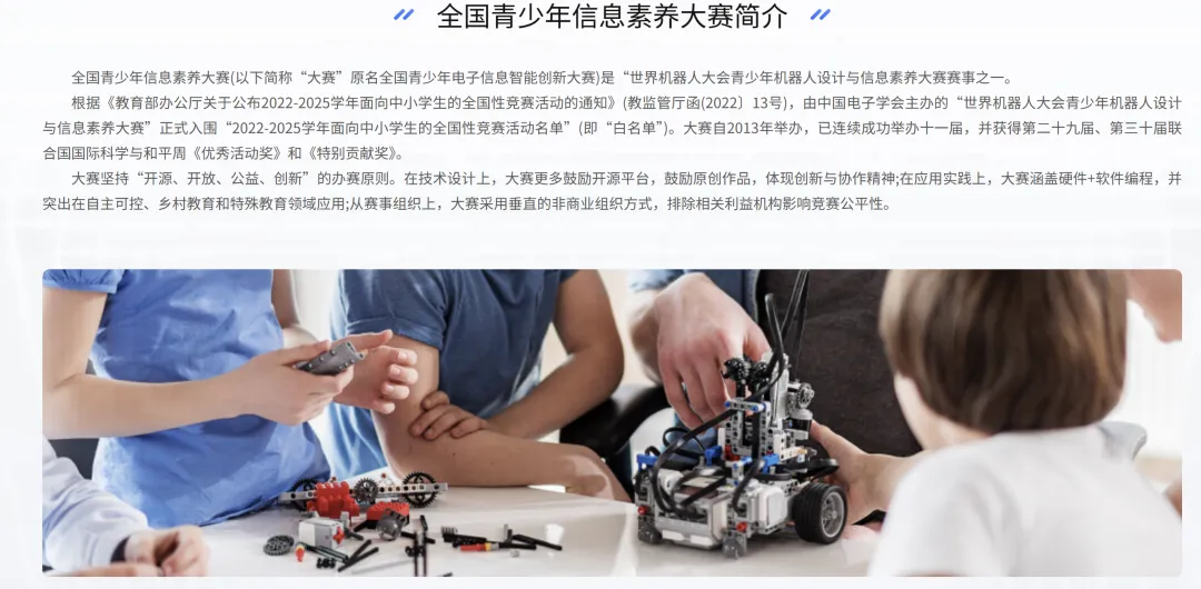 备战信息素养大赛-Python初赛真题 第1张