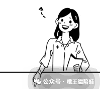 罗湖区 初三 34校 开学联考《数学》试卷 第10张