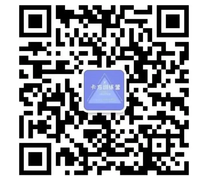 复试核心资料|卡方《2026复试真题汇编(定向版)》已发货! 第10张