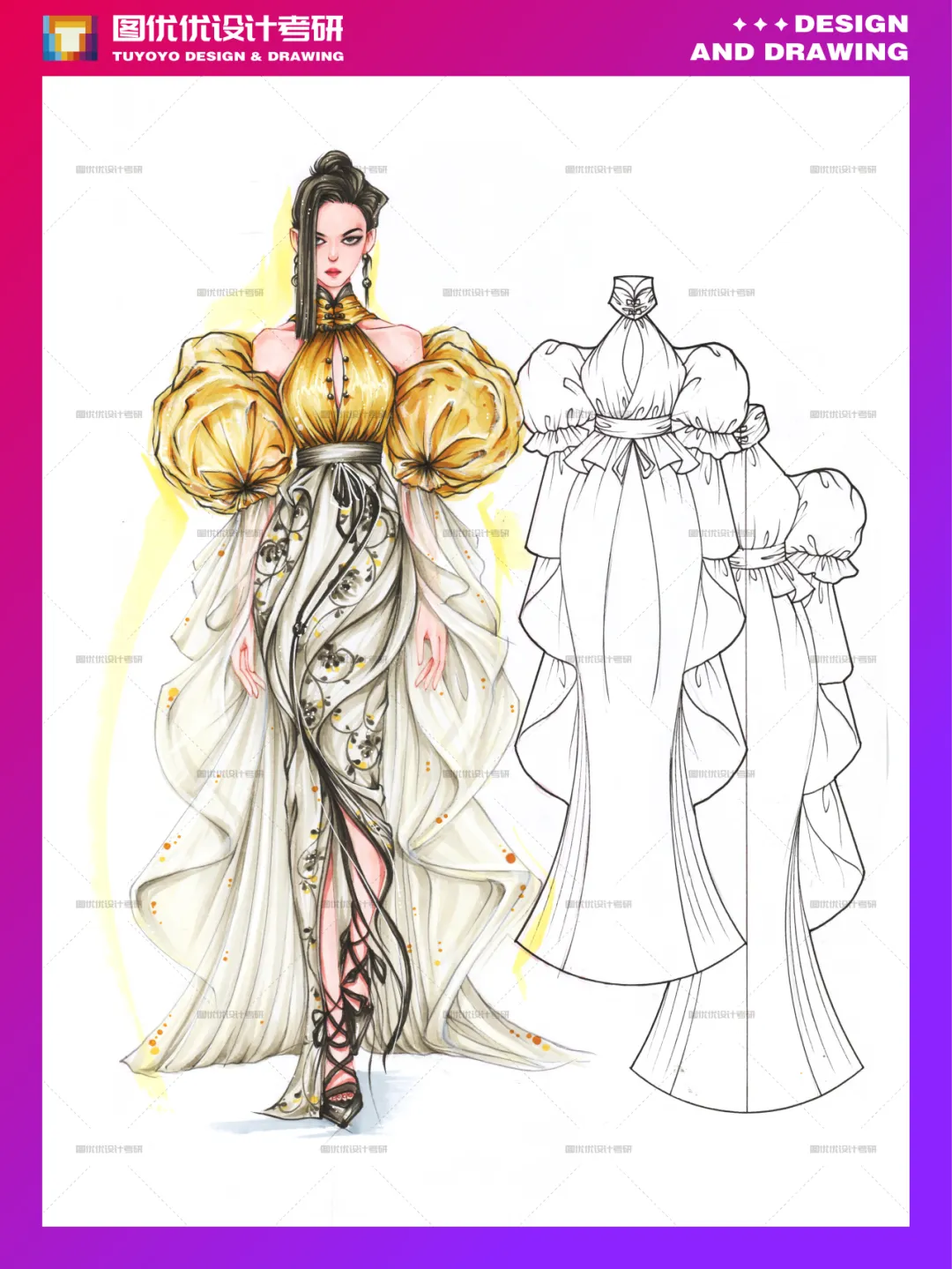 【图优优·真题解析】不容错过!2026年天津工业大学服装设计手绘超详细解析,为你点亮指路明灯,不容错过! 第45张
