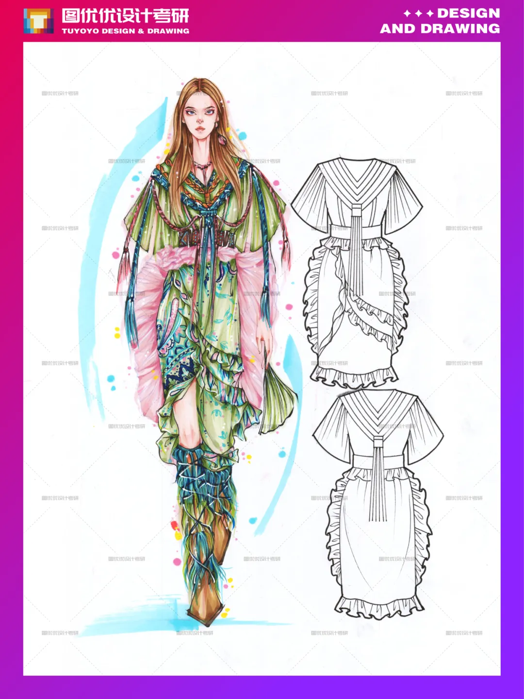 【图优优·真题解析】不容错过!2026年天津工业大学服装设计手绘超详细解析,为你点亮指路明灯,不容错过! 第46张