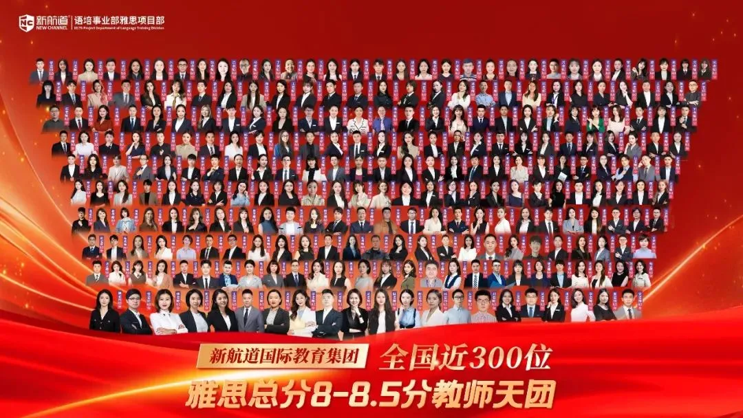 常州备考上海国际学校看这里:模拟题真题免费领取! 第7张