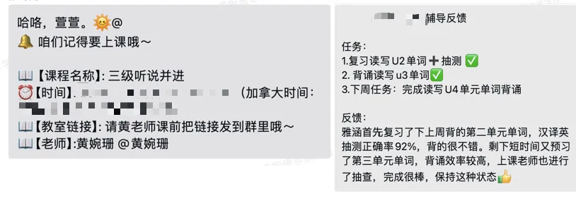 常州备考上海国际学校看这里:模拟题真题免费领取! 第11张