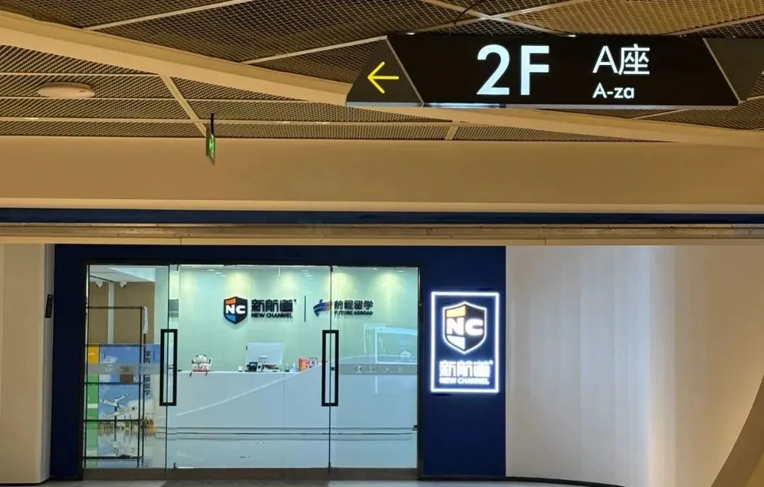 常州备考上海国际学校看这里:模拟题真题免费领取! 第16张