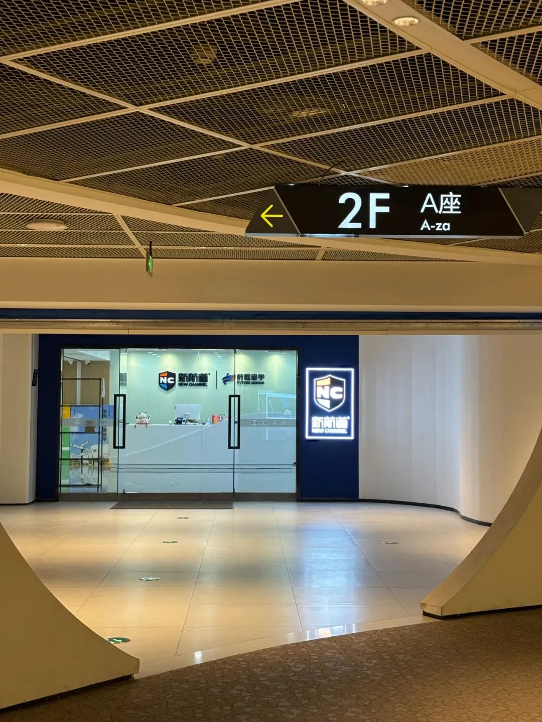 常州备考上海国际学校看这里:模拟题真题免费领取! 第18张