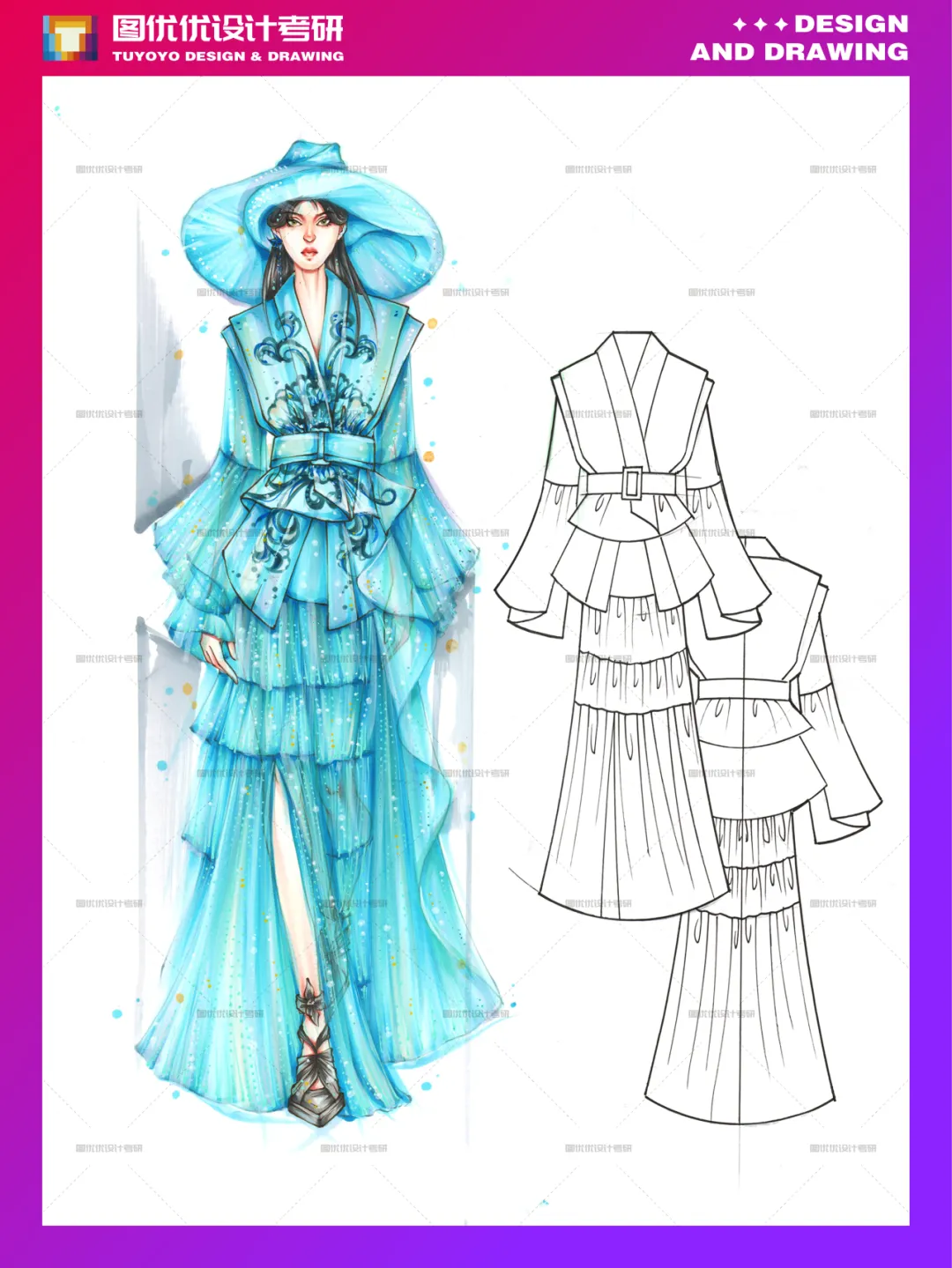【图优优·真题解析】不容错过!2026年天津工业大学服装设计手绘超详细解析,为你点亮指路明灯,不容错过! 第50张