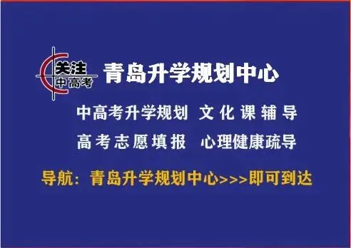 青岛崂山区3月份自招化学模拟试卷 第11张