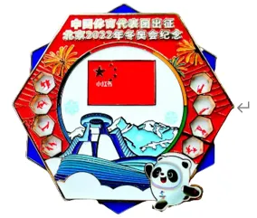 深圳中考历史世界史部分全国真题整理分析 第19张