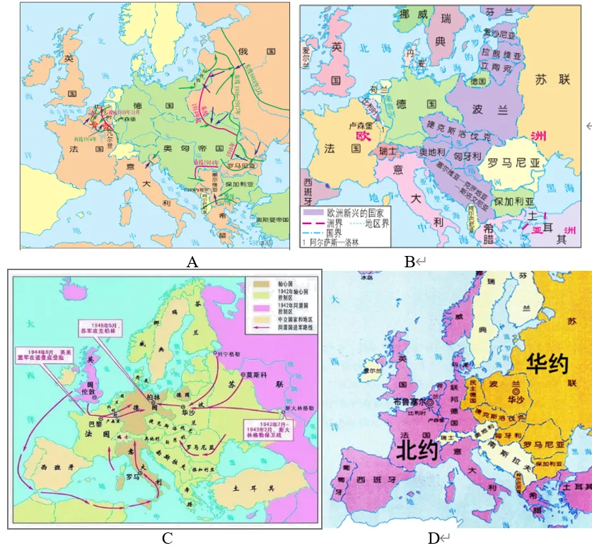 深圳中考历史世界史部分全国真题整理分析 第26张