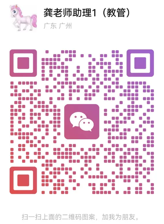 【奥考真题2】2026年华附奥班选拔考试试题9 第13张