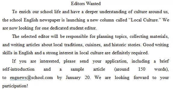 九思专题|2026届成都一诊英语试卷分析 第7张