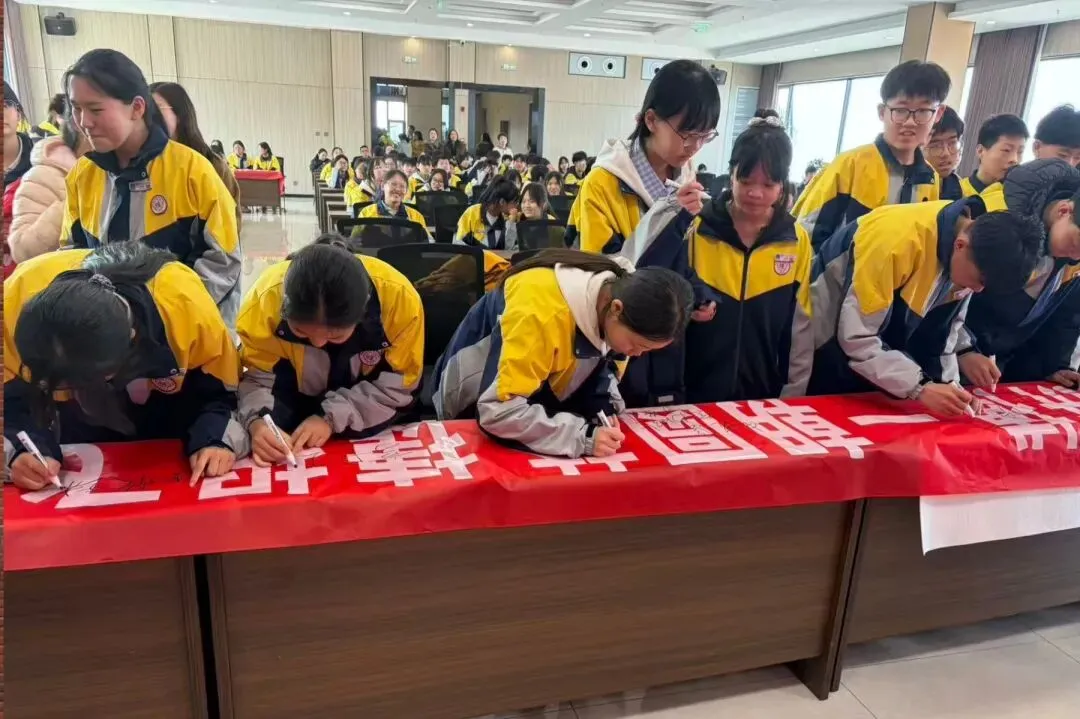 润心赋能 助力中考|南董学校中考百日誓师活动在上党书院圆满举行 第12张