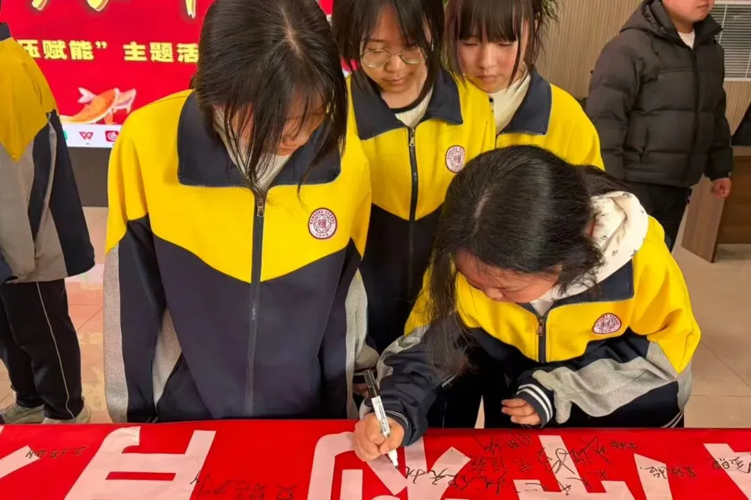 润心赋能 助力中考|南董学校中考百日誓师活动在上党书院圆满举行 第13张