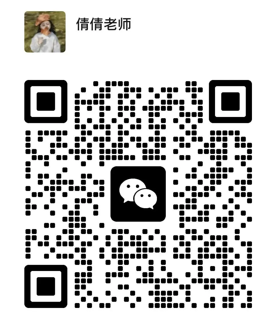 【暗考真题】惠济区热门学校真题卷 第3张