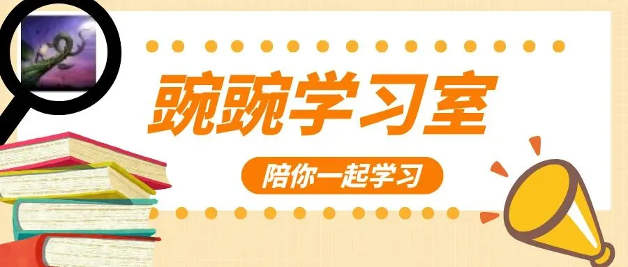 中考2026 | 广州中考报名一图读懂 第2张
