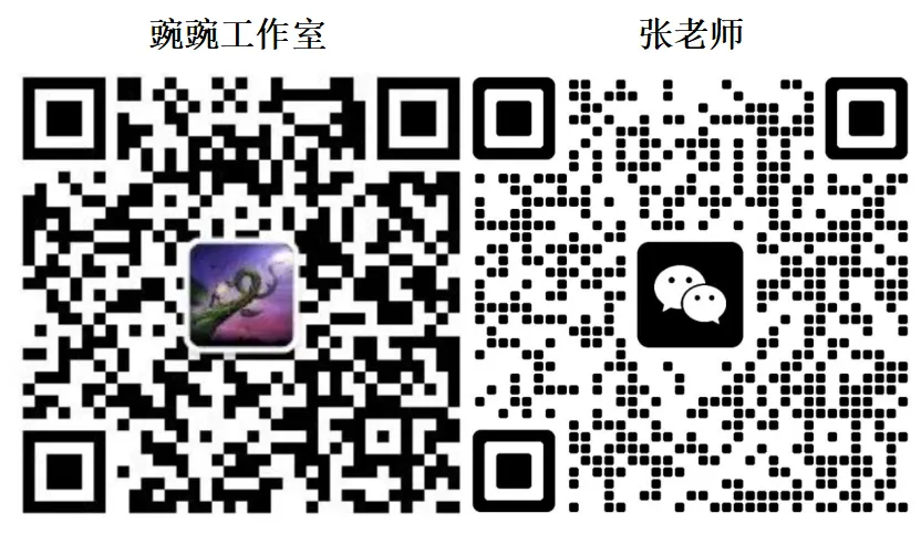 中考2026 | 广州中考报名一图读懂 第7张