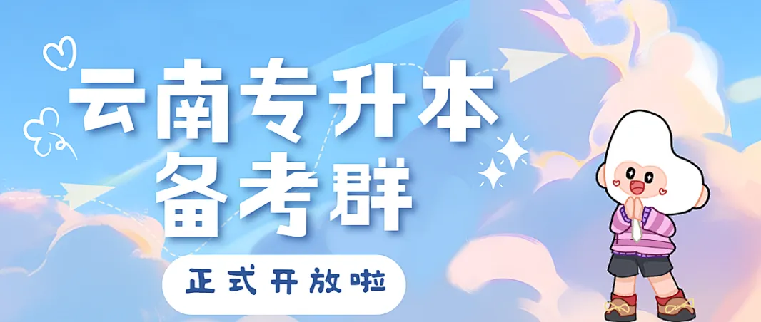 最后17天想提分?先来看看这些真题你会吗 第2张