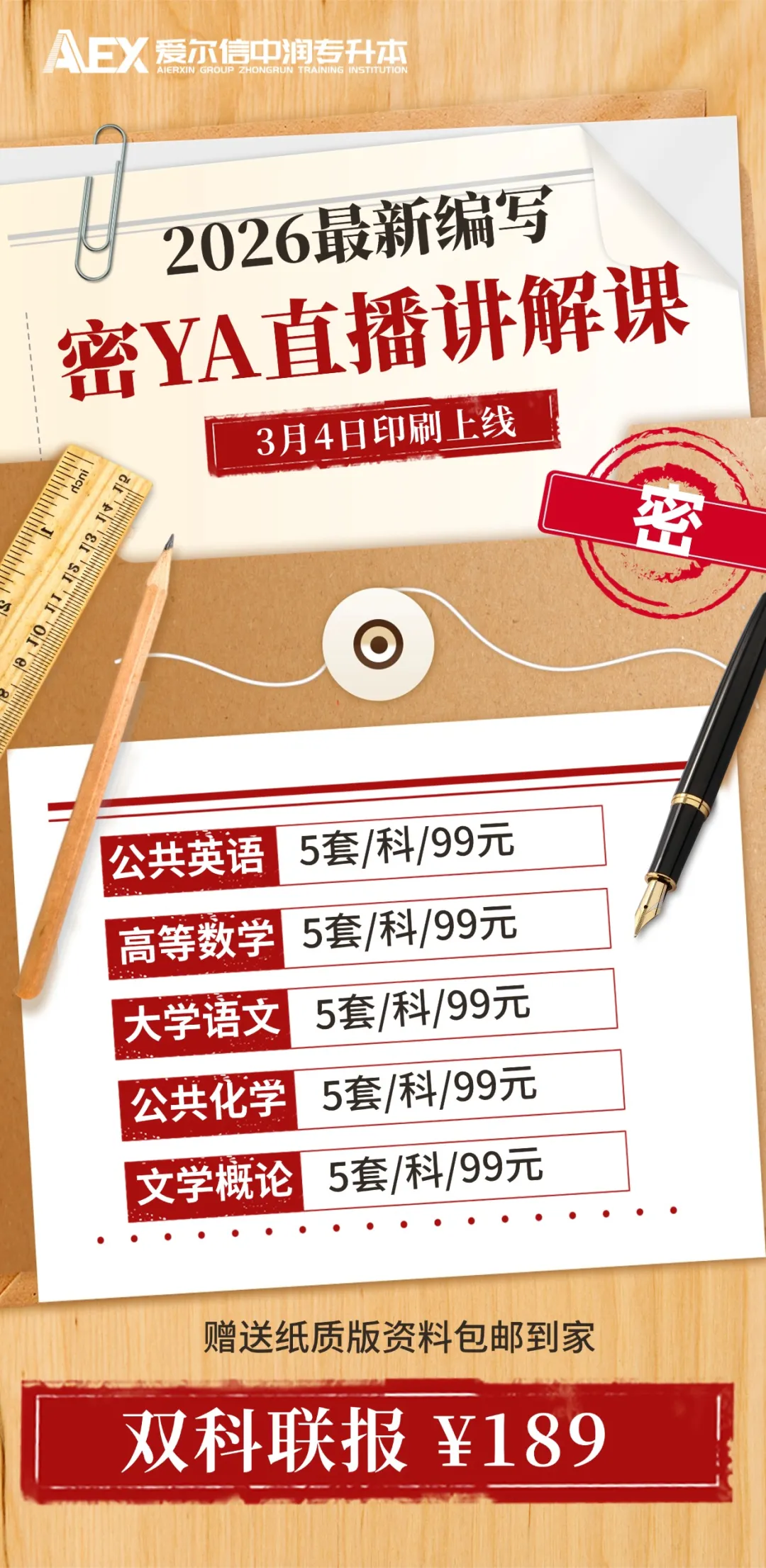 最后17天想提分?先来看看这些真题你会吗 第17张