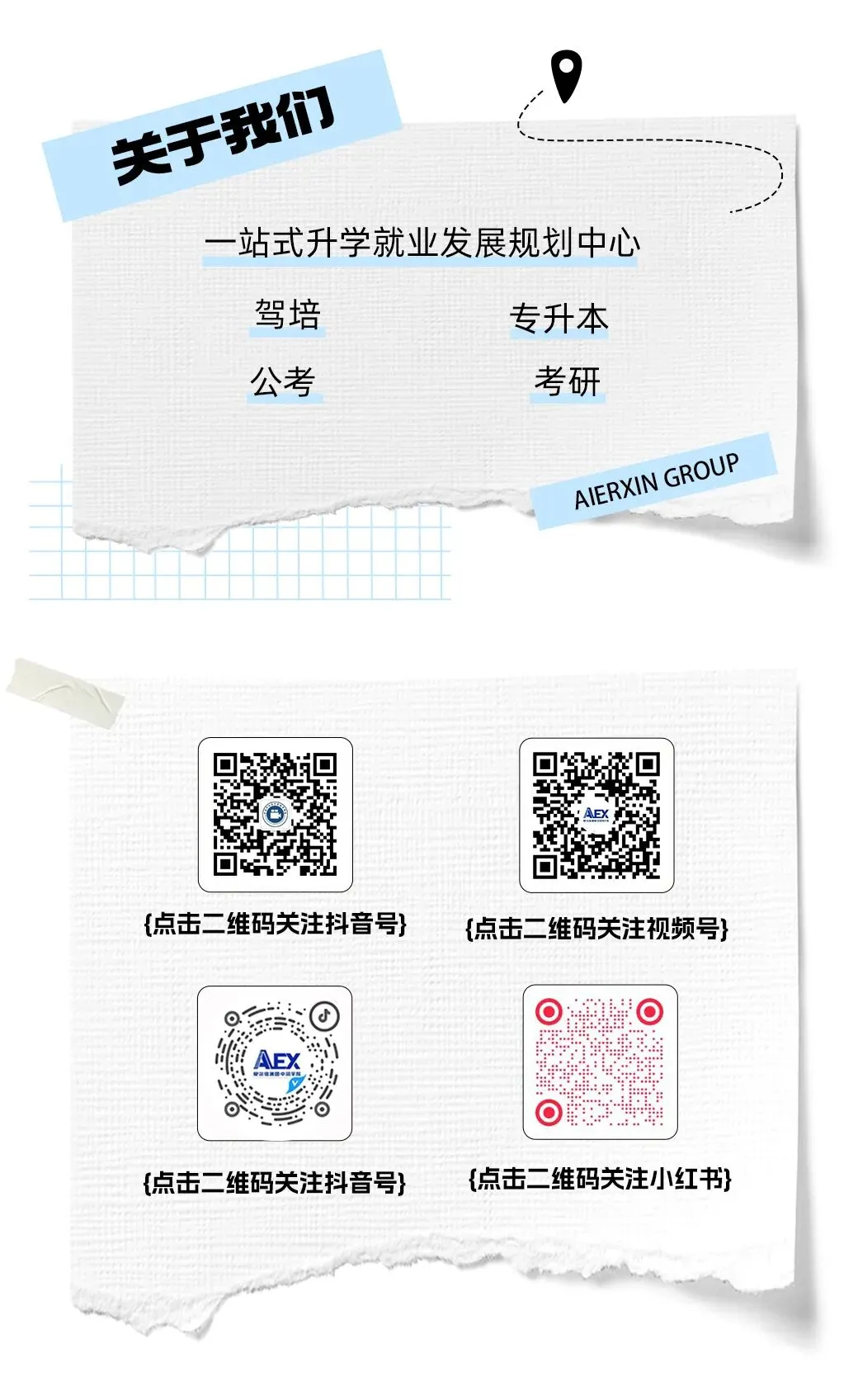 最后17天想提分?先来看看这些真题你会吗 第21张