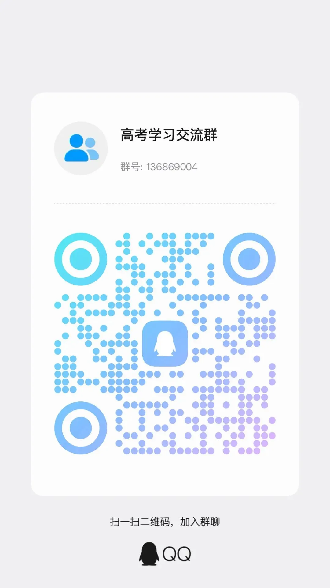 【成都七中】四川省成都市第七中学高三二诊模拟考试试卷及答案二诊试卷化学试卷 第2张
