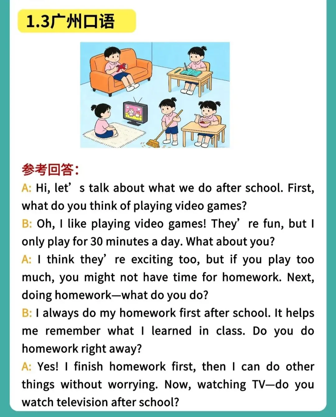 KET口语+写作真题|2026年1-2月【附参考答案】 第4张