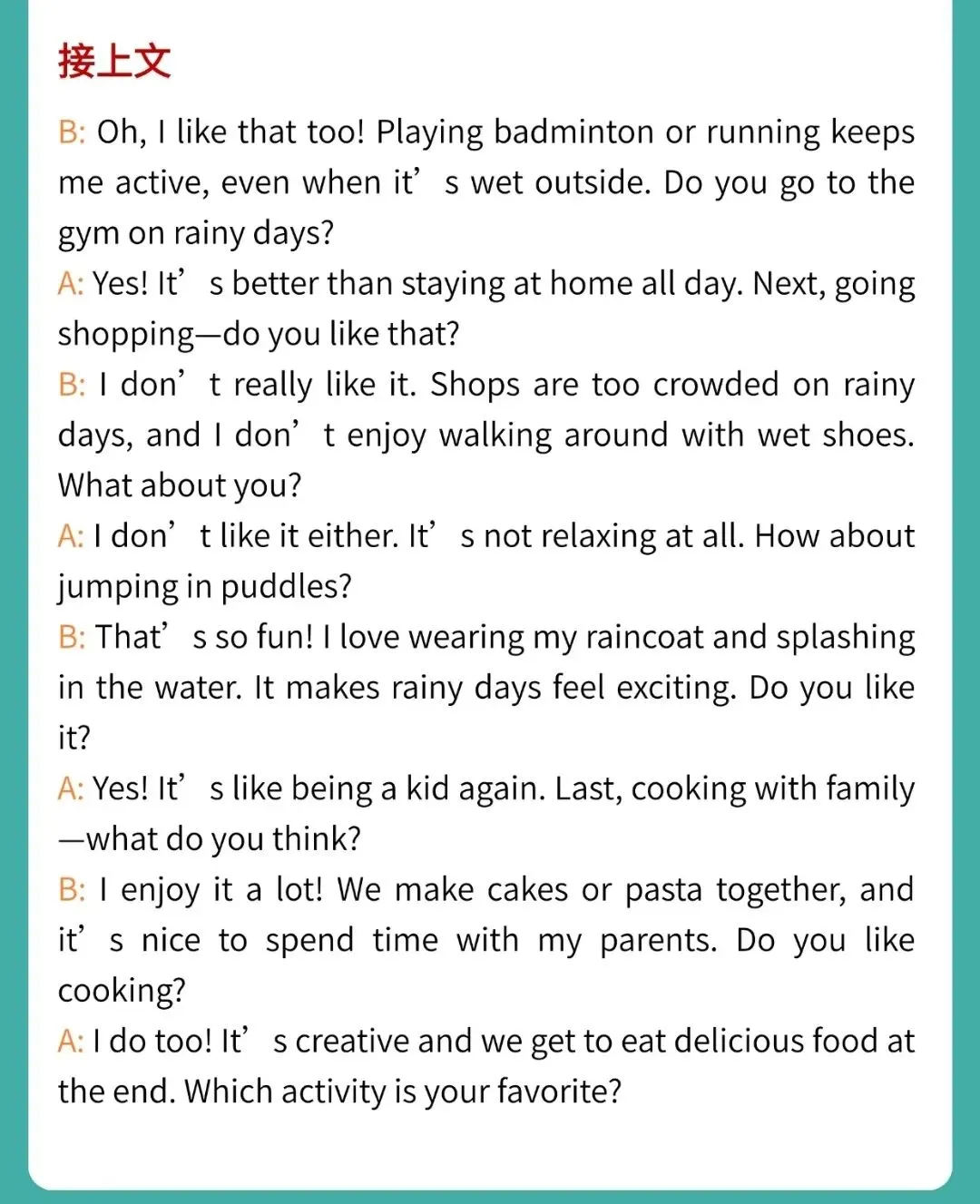 KET口语+写作真题|2026年1-2月【附参考答案】 第10张