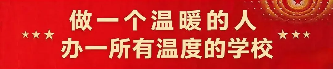百日砺剑决胜中考 表扬奋进逐梦前行——宣恩县文澜实验学校百日誓师暨开学表扬大会圆满举行 第3张