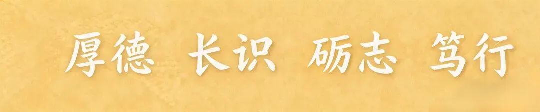 百日砺剑决胜中考 表扬奋进逐梦前行——宣恩县文澜实验学校百日誓师暨开学表扬大会圆满举行 第4张