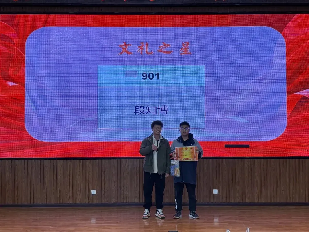 百日砺剑决胜中考 表扬奋进逐梦前行——宣恩县文澜实验学校百日誓师暨开学表扬大会圆满举行 第29张